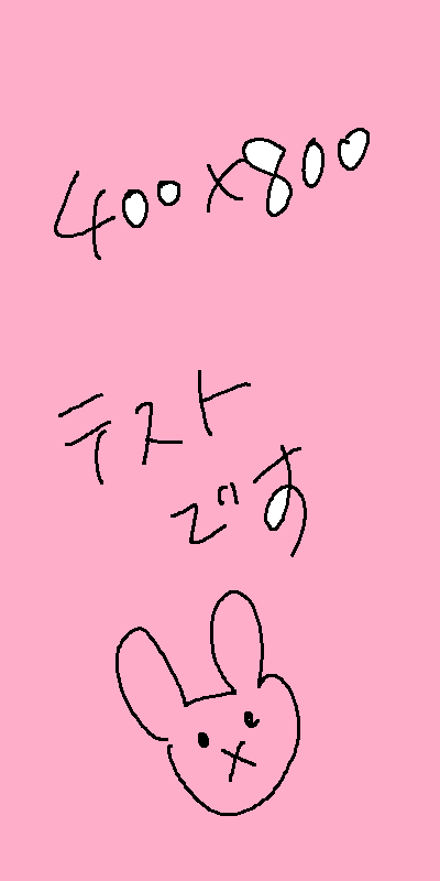 2022年7月28日　12時29分