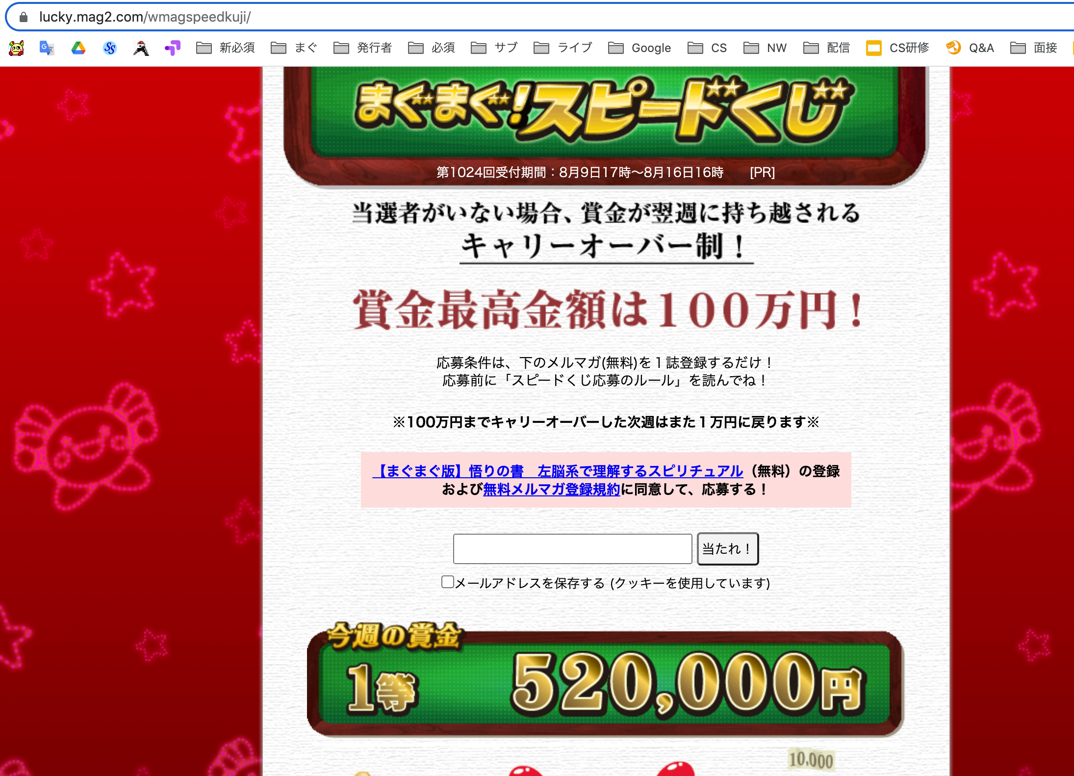 TICKET-62テスト